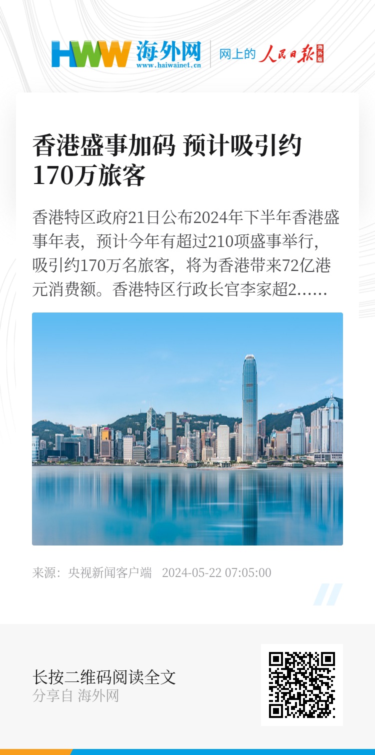 香港資料大全 正版資料下載手機(jī)2025年，香港資料大全，正版資料手機(jī)下載2025年全攻略