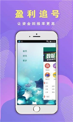 香港資料正版大全2025專注于智能生態(tài)發(fā)展，香港智能生態(tài)發(fā)展正版資料大全 2025專注前沿動態(tài)