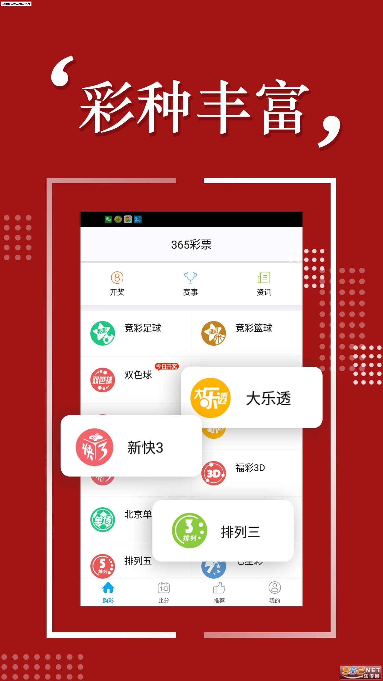 2025年天天開好彩資料免費(fèi)，共創(chuàng)美好未來，共創(chuàng)美好未來，免費(fèi)獲取2025年天天開好彩資料
