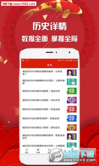 2025年天天開好彩資料免費，共創(chuàng)美好未來，共創(chuàng)美好未來，免費獲取2025年天天開好彩資料