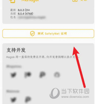 澳門天天開彩開獎結(jié)果，澳門天天彩開獎結(jié)果公布