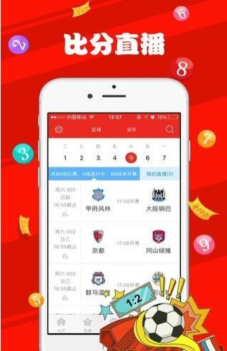 新澳天天開獎資料大全，最新開獎結(jié)果查詢下載指南，新澳天天開獎資料大全及最新開獎結(jié)果查詢下載指南