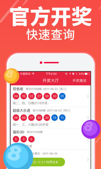 澳門四肖八碼期期準鳳凰藝術(shù)游戲亮點分析，澳門四肖八碼期期準鳳凰藝術(shù)游戲特色解析