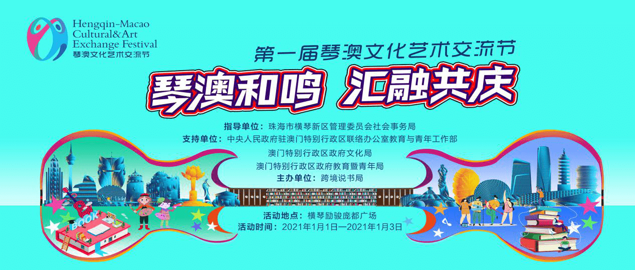 新澳門免費精準龍門客棧管家婆—探索現(xiàn)代網(wǎng)絡(luò)娛樂新領(lǐng)域，現(xiàn)代網(wǎng)絡(luò)娛樂新領(lǐng)域探索，澳門龍門客棧管家婆