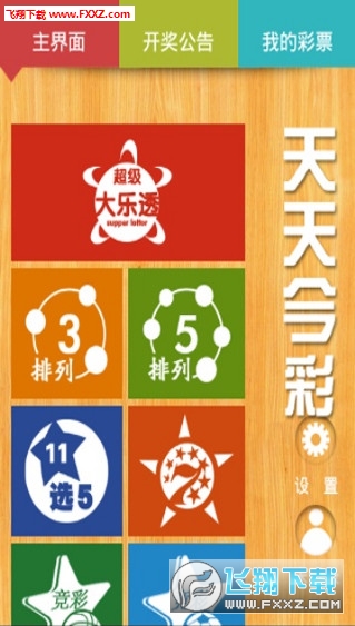 246天天天彩免費資料玄機圖，揭秘246天天天彩玄機圖，免費資料大揭秘