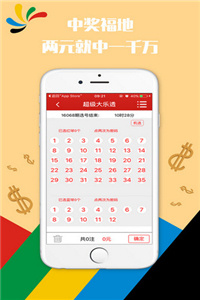 2025澳門正版資料免費(fèi)大全版，一網(wǎng)打盡最新資訊，澳門正版資料免費(fèi)大全版，一網(wǎng)打盡最新資訊與獨(dú)家內(nèi)容