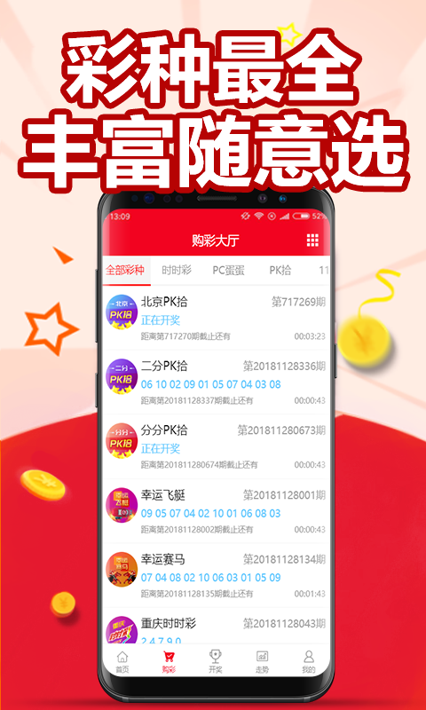 天天開彩二四六免費(fèi)，探索彩票樂趣的新紀(jì)元，探索彩票樂趣新紀(jì)元，天天開彩二四六免費(fèi)