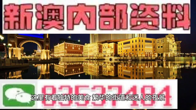 澳門