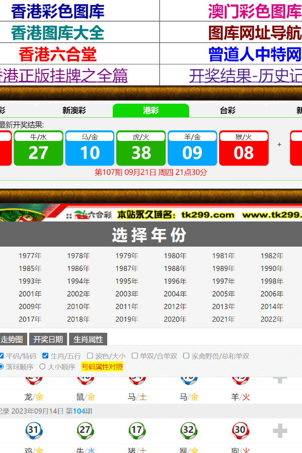 推薦