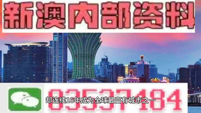 澳門資料庫(kù)澳門資料庫(kù)澳門資料澳:門直播，澳門資料庫(kù)直播，探索澳門資訊的寶庫(kù)