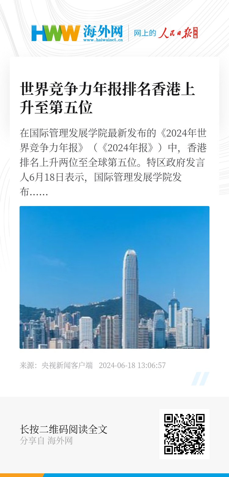 2025香港正版資料免費(fèi)盾最新版，香港正版資料免費(fèi)盾最新版介紹及功能解析