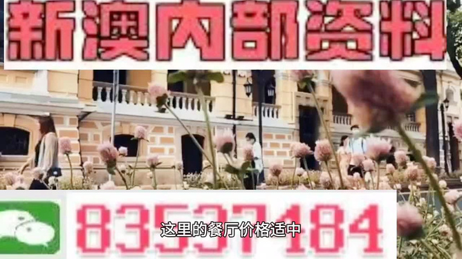 澳門最精準(zhǔn)免費(fèi)資料大全旅游團(tuán)，澳門最精準(zhǔn)免費(fèi)旅游資料大全及旅游團(tuán)介紹