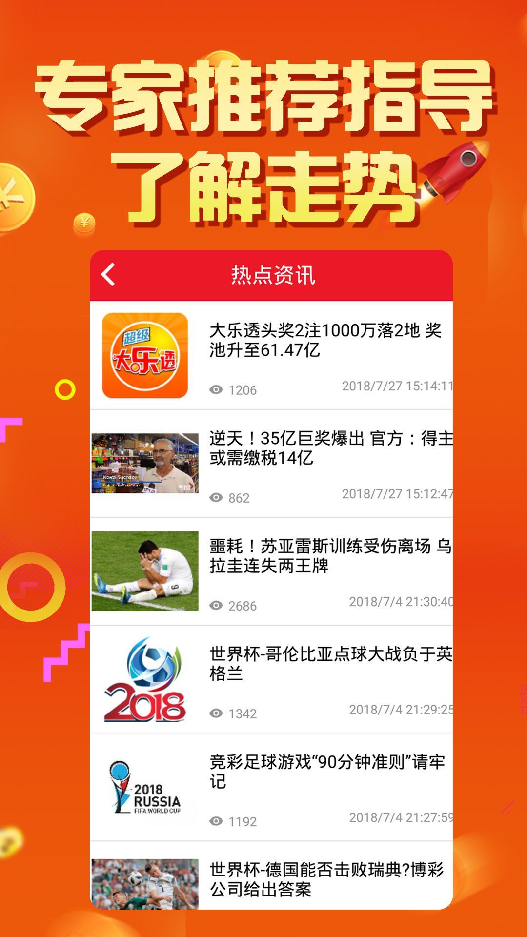 澳門(mén)六開(kāi)彩天天免費(fèi)領(lǐng)取戰(zhàn)鼓聲聲震碧天，澳門(mén)六開(kāi)彩戰(zhàn)鼓震天，免費(fèi)領(lǐng)取開(kāi)啟新篇章