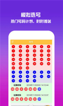 香港4777777開獎結(jié)果 開獎結(jié)果，香港彩票4777777開獎結(jié)果公布