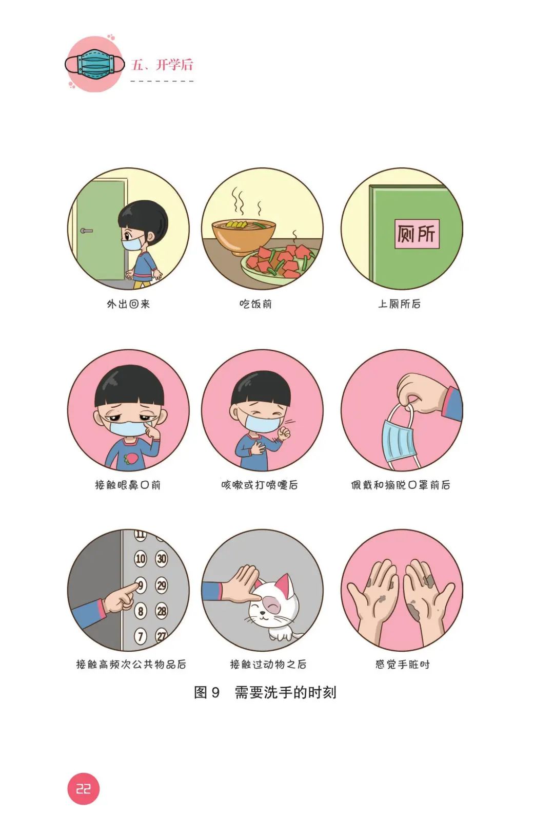 奧門新型冠狀病毒肺炎最新情況，澳門新型冠狀病毒肺炎最新動態(tài)