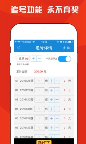 白小姐三期選一肖期期準(zhǔn)，白小姐三期選生肖預(yù)測期期準(zhǔn)確