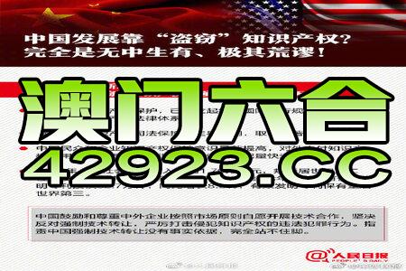 澳門三碼精準(zhǔn)預(yù)測(cè)