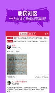 探索未來，聚焦澳門論壇的肖六碼料選資料 2025展望，澳門論壇肖六碼料選資料揭秘，探索未來，展望2025