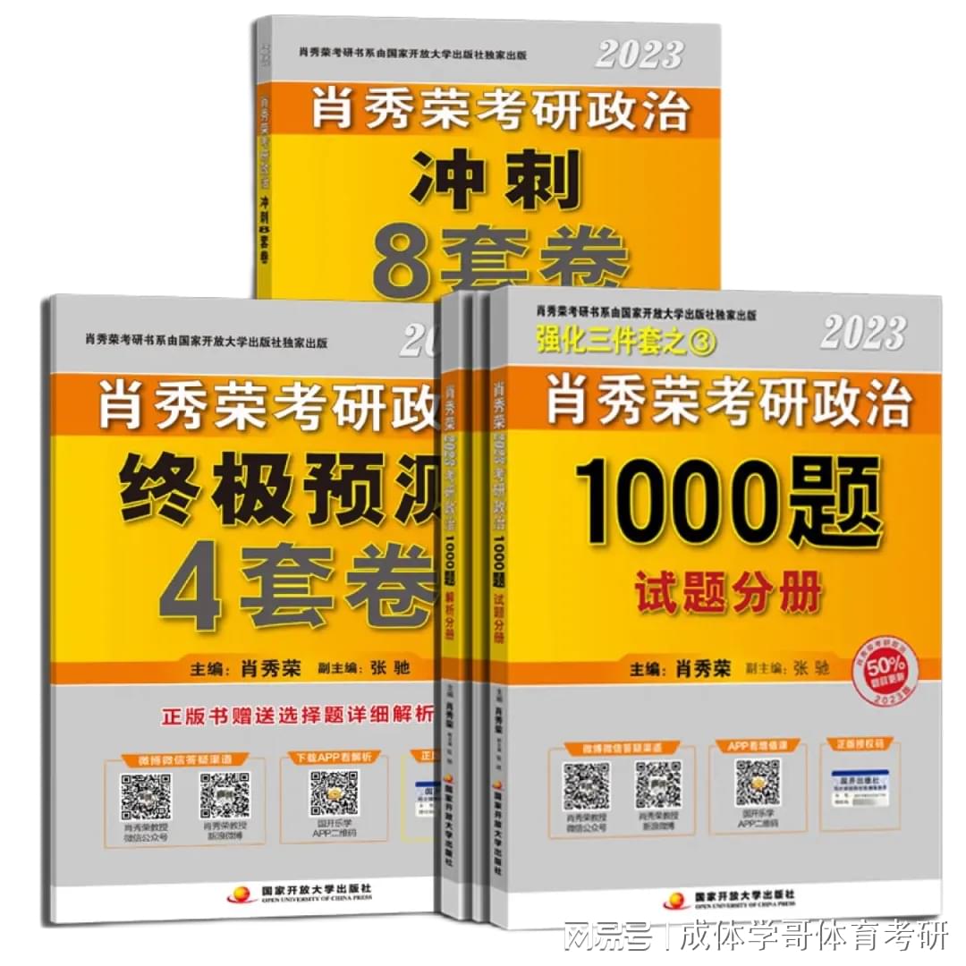 澳門一碼一肖一待一中四不像圖片
