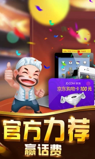 新澳門資料大全正版資料?奧利奧斗地主，澳門正版資料大全與奧利奧斗地主，一網(wǎng)打盡