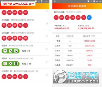 澳門天天開彩期期精準(zhǔn)，揭秘彩票背后的秘密與策略，澳門彩票揭秘，精準(zhǔn)策略與背后秘密探究