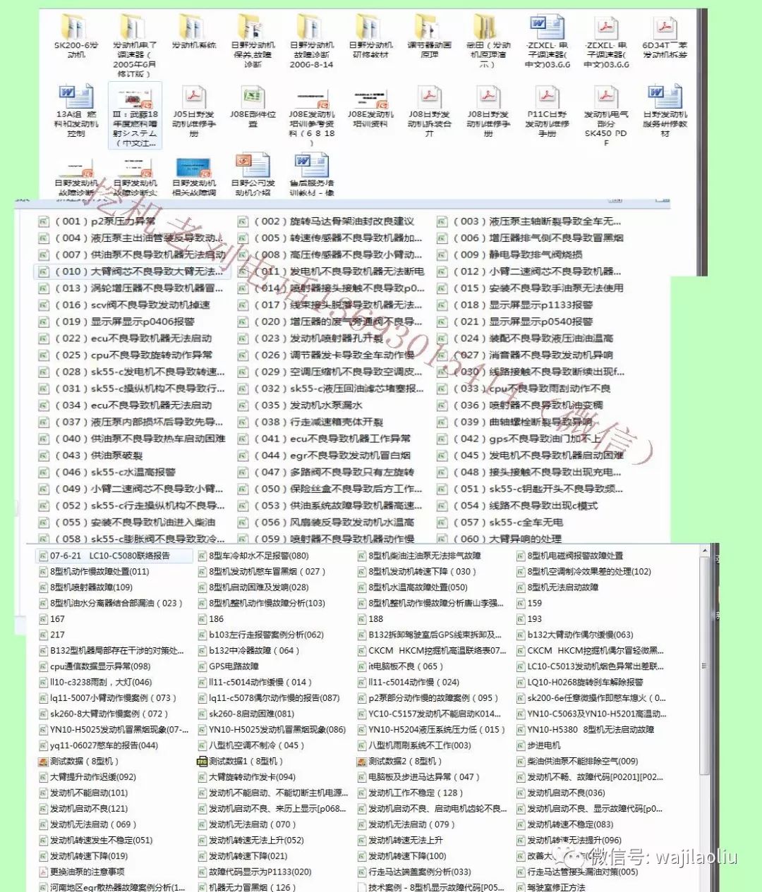 資料大全正版資料免費(fèi)，開啟知識寶庫的大門，知識寶庫大門開啟，正版資料大全免費(fèi)獲取