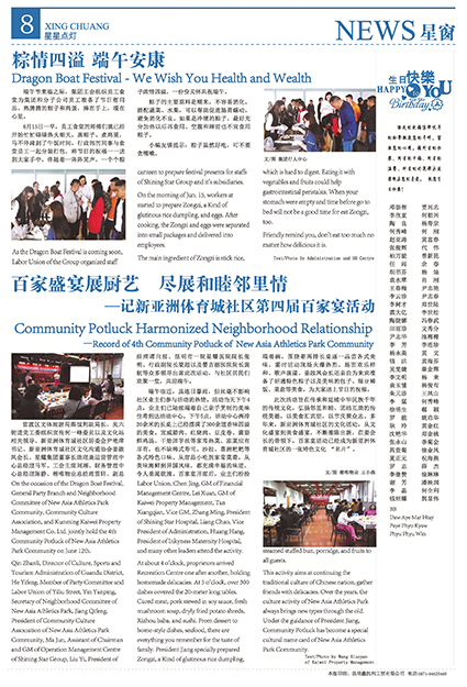 841995論壇網(wǎng)站2025年全新改版，一期274深度解析，841995論壇全新改版深度解析，展望2025年
