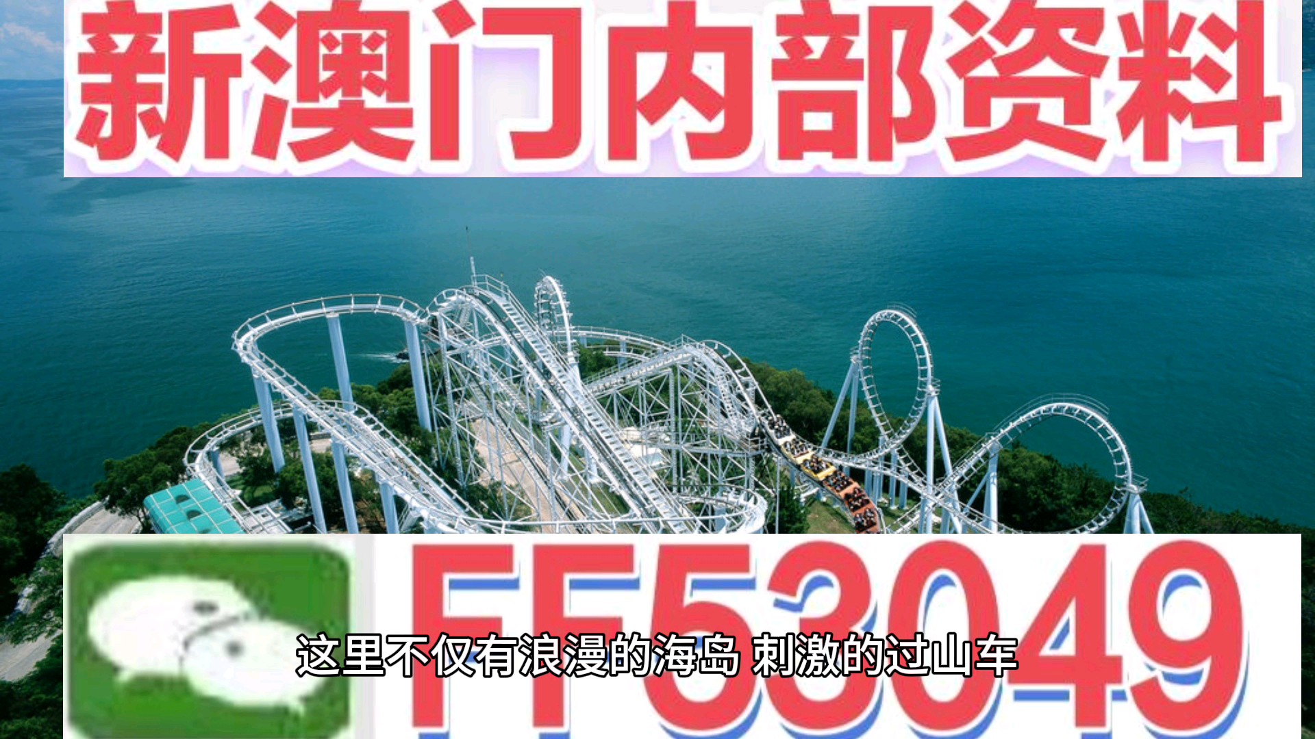 揭秘今晚澳門生肖開彩，你準(zhǔn)備好了嗎？，澳門生肖今晚開彩揭秘，你準(zhǔn)備好了嗎？