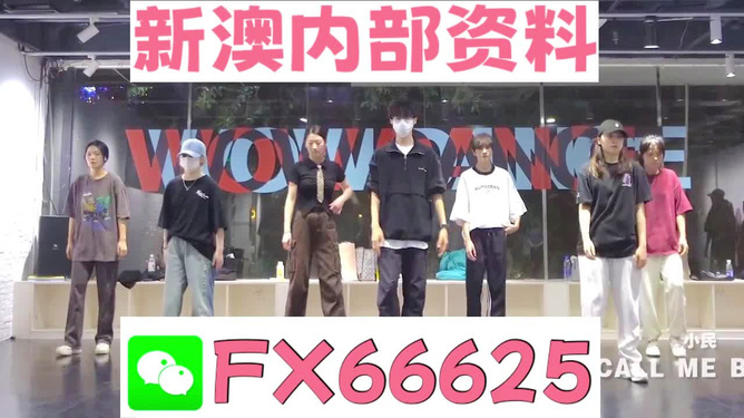 澳門傳真免費(fèi)費(fèi)資料，澳門傳真免費(fèi)資料大揭秘