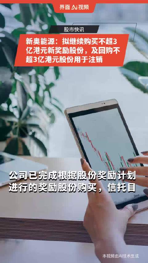 新澳門資料大全正版資料免費下載，探索手麻背后的原因，澳門正版資料大全免費下載，揭秘手麻背后的秘密
