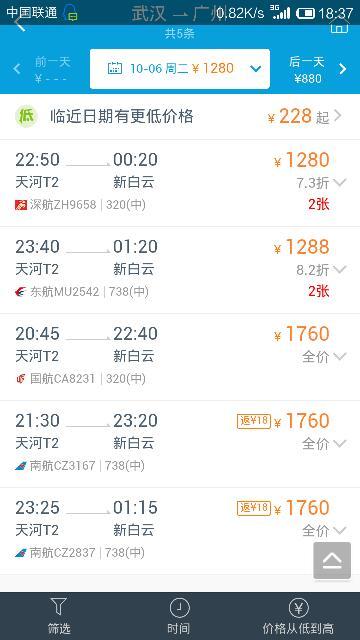 請(qǐng)問今晚澳門開開的什么生肖告訴我?，澳門今晚生肖開獎(jiǎng)信息揭曉，幸運(yùn)生肖揭曉！