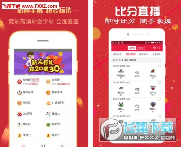 新澳精選資料免費(fèi)下載，一站式資源獲取軟件指南，新澳精選資料免費(fèi)下載，一站式資源獲取軟件指南