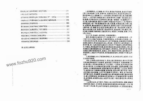 正版掛牌資料全篇100%更多，優(yōu)質(zhì)資源的盛宴，正版掛牌資料全篇盛宴，優(yōu)質(zhì)資源100%盡在掌握