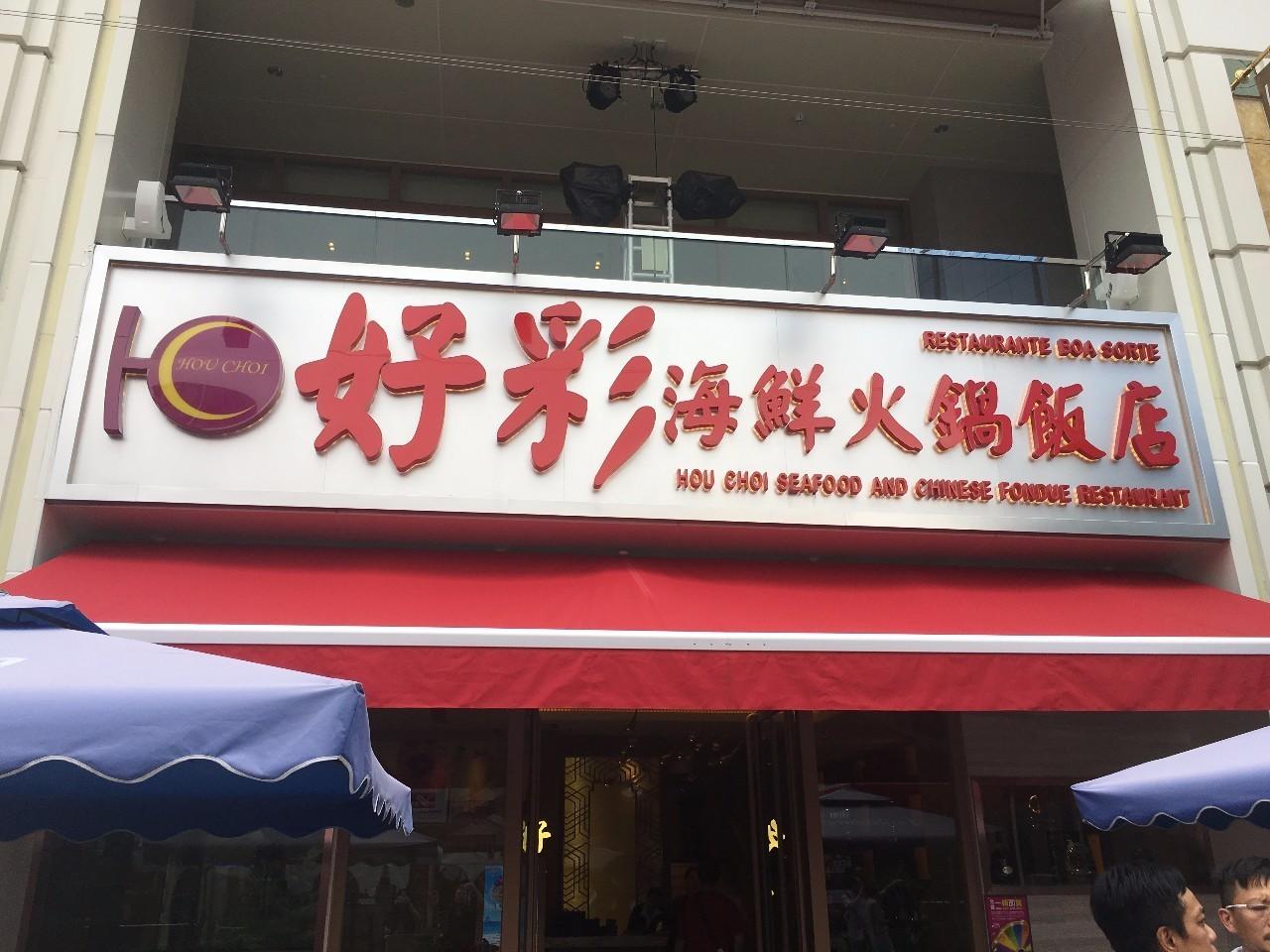 2025澳門天天開好彩大全53期10點(diǎn)半，澳門彩票預(yù)測(cè)，2025年天天好彩第53期開獎(jiǎng)時(shí)間揭曉
