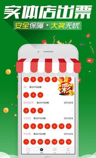 新澳門精準(zhǔn)四肖期期中特公開，澳門精準(zhǔn)四肖期期中特公開揭曉