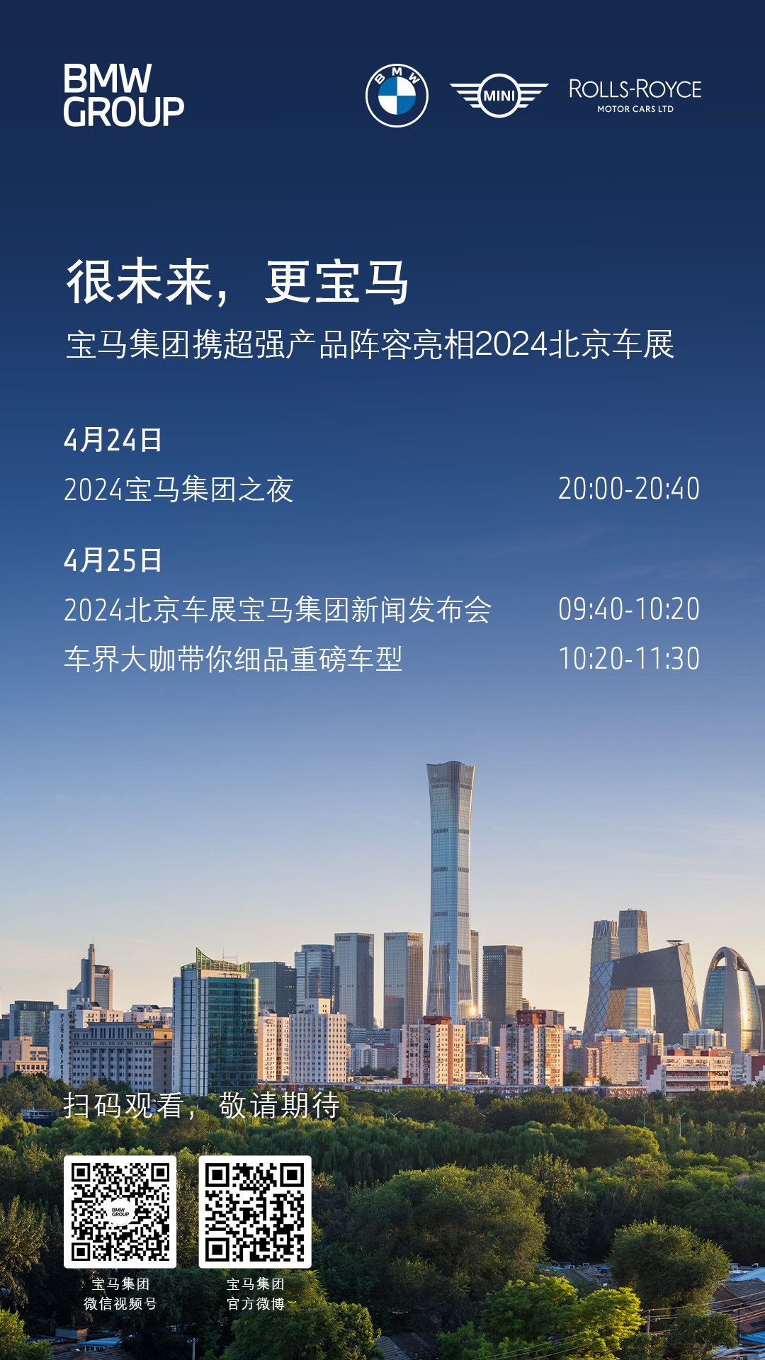 寶馬論壇精準(zhǔn)免費(fèi)資料下載安裝全攻略，寶馬論壇資料下載安裝全攻略，免費(fèi)、精準(zhǔn)、一站式解決