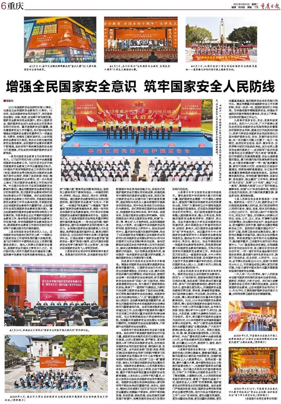 二四六香港資料期期準千附三險阻2025年，香港未來展望，期期準千附三險阻的挑戰(zhàn)與機遇（至2025年）