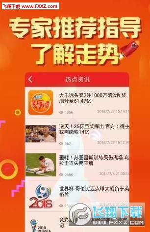 2025年天天開(kāi)好彩資料免費(fèi)，2025年天天開(kāi)好彩資料免費(fèi)大放送