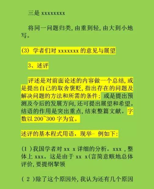 4949資料正版免費(fèi)大全使用方法，4949資料正版免費(fèi)大全的使用方法指南