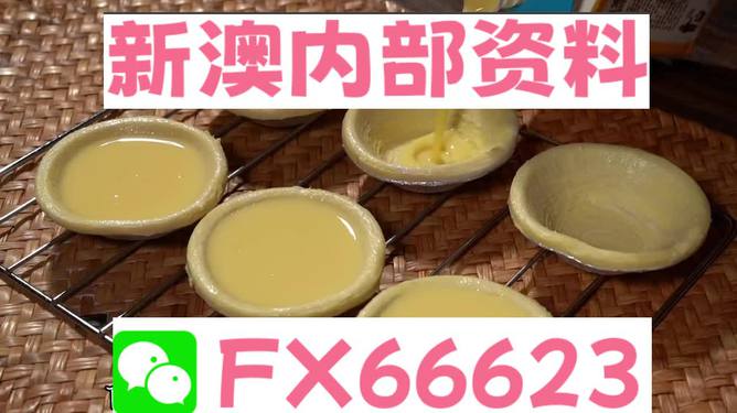新澳好彩免費(fèi)資料查詢水果奶奶醉八仙，水果奶奶醉八仙，新澳好彩免費(fèi)資料查詢揭秘