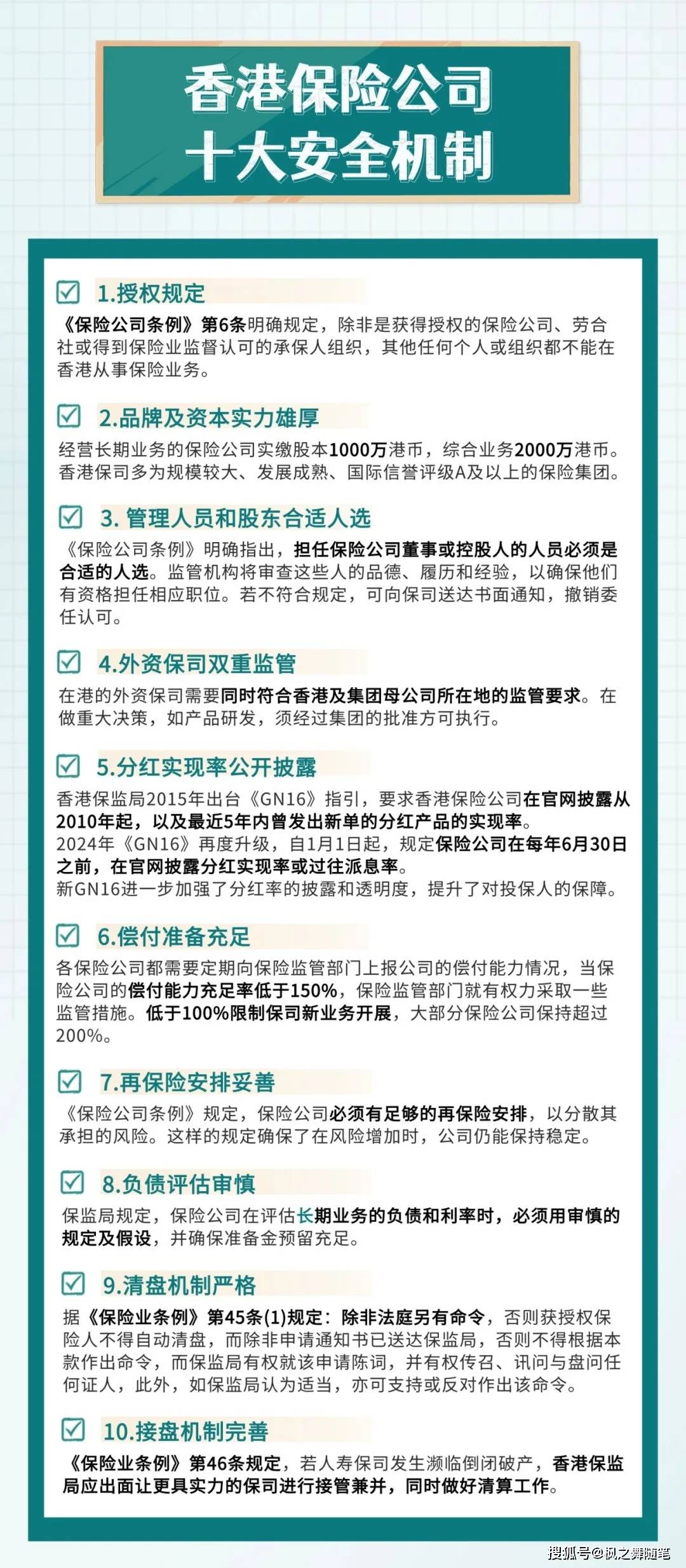 2025年香港歷史開獎(jiǎng)記錄查詢，香港歷史開獎(jiǎng)記錄查詢，回溯至2025年