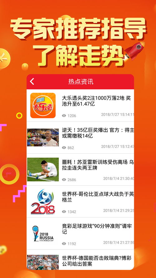 揭秘246天天天彩，免費資料與玄機圖的探索之旅，揭秘天天彩，探索免費資料與玄機圖的神秘之旅