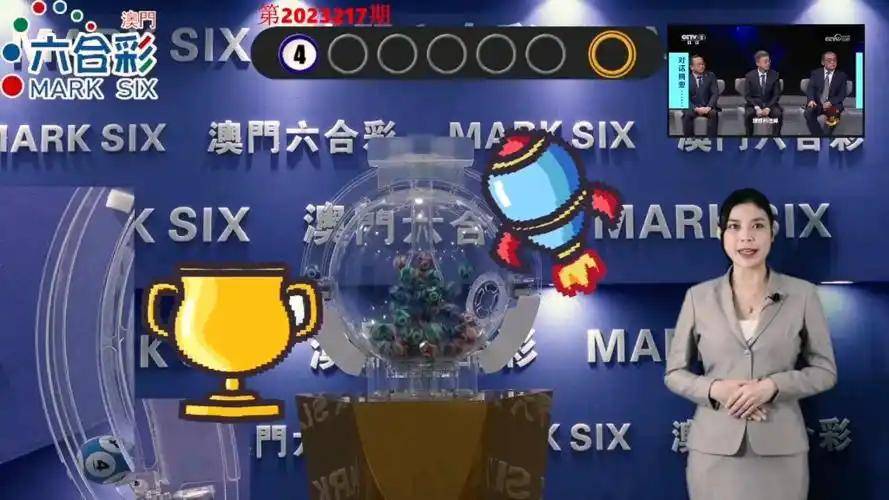 揭秘2025年新澳門今晚開獎結(jié)果查詢—全方位解讀彩票開獎盛況，澳門彩票開獎結(jié)果揭秘，全方位解讀新澳門彩票開獎盛況及查詢指南