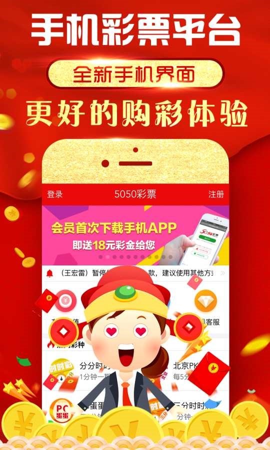 免費下載49圖庫最新版本，免費下載最新49圖庫版本