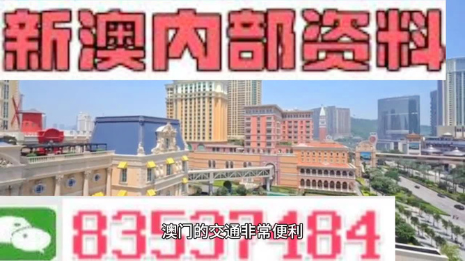 新澳門最精準資料大全2025年274期精品資料詳解，澳門最新精準資料大全 2025年第274期精品資料深度解析