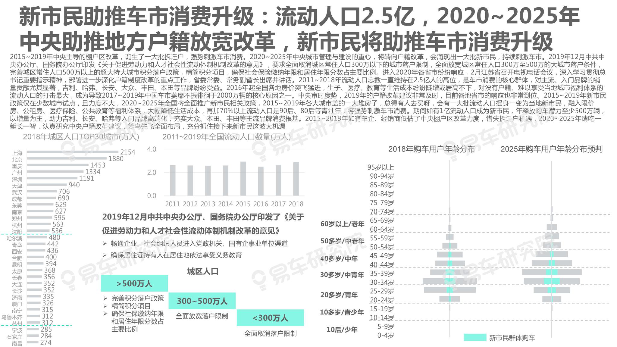 2025新澳精準(zhǔn)資料大全解釋，2025新澳精準(zhǔn)資料大全詳解