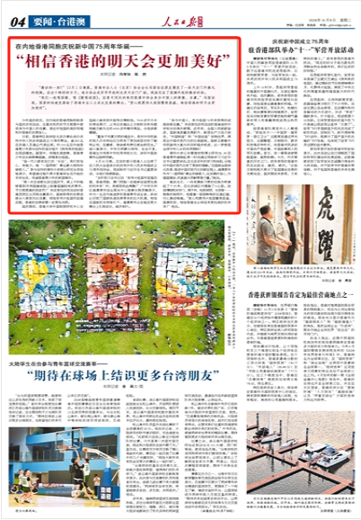 香港資料大全正版資料2025年免費(fèi)，香港正版資料大全 2025年免費(fèi)公開信息匯總