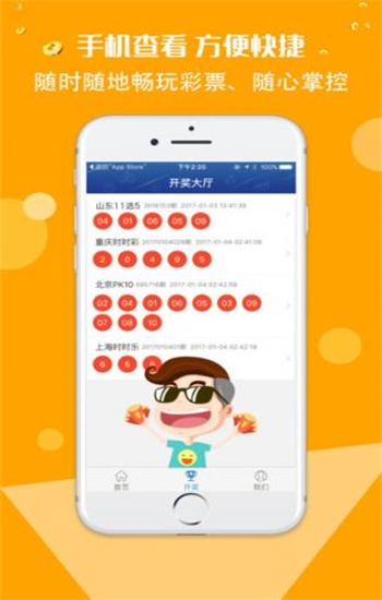 香港資料正版大全2025，專注于智能生態(tài)發(fā)展的前沿探索，香港資料正版大全2025，智能生態(tài)前沿探索的專注焦點(diǎn)