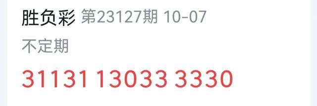 2025香港歷史開獎記錄今天查詢，香港歷史開獎記錄查詢結(jié)果（最新更新至今天）