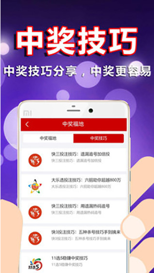 下載港澳開獎直播49開，港澳開獎直播49開下載